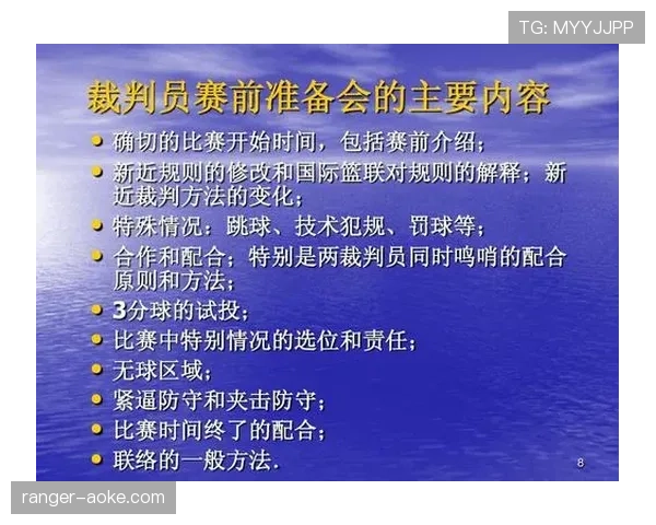 篮球判罚 _ 恶意犯规的界定与判罚标准 篮球判罚 _ 恶意犯规的界定与判罚标准